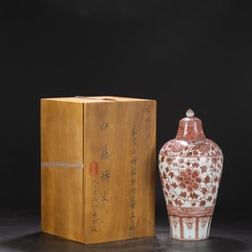 An Exquisite Underglaze-Red Lotus Pattern Vase