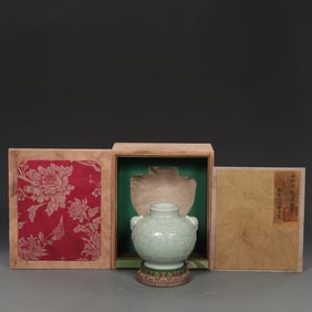 An Exquisite Celadon Glazed Lotus Pattern Elephant-Ears Jar