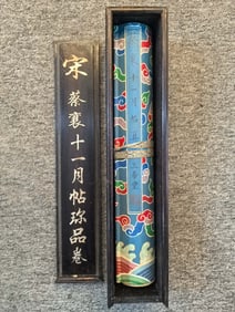 A Chinese Hand Scroll Ink Painting of Character and Story on Silk