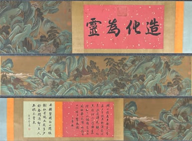 A Chinese Hand Scroll Ink Painting of Landscape on Silk