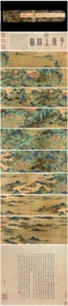 A Chinese Hand Scroll Ink Painting of Landscape and Figure on Silk
