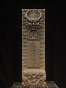 An Exquisite Limestone Beast-Face Pattern Ornament