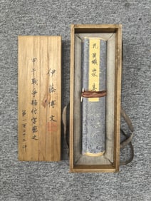 A Chinese Hand Scroll Ink Painting of Landscape and Figure on Paper