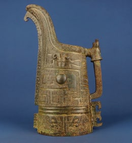 A Exquisite Bronze Beast-Face Pattern -With Inscription Ewer