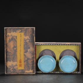 A Pair of Exquisite Ru yao Brush Washer