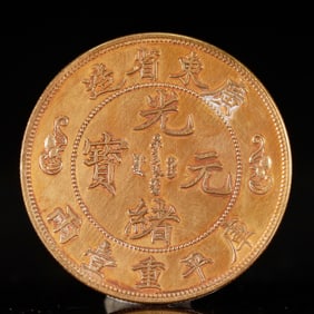 An Exquisite Gold Coin