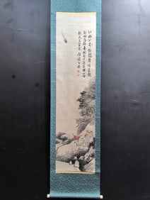 A Chinese Vertical Scroll Ink Painting of Figure on Paper