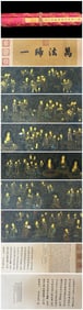 A Chinese Hand Scroll Ink Painting of Character and Story on Silk