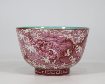 An Exquisite Ruby Red-Glazed Seawater Pattern Dragon Pattern Bowl