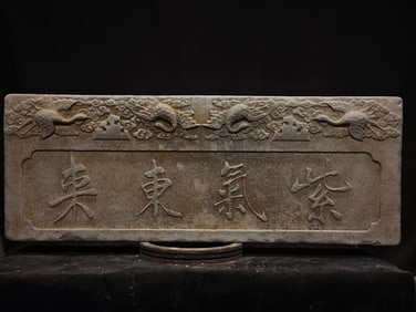 An Exquisite Limestone Crane Pattern Ornament