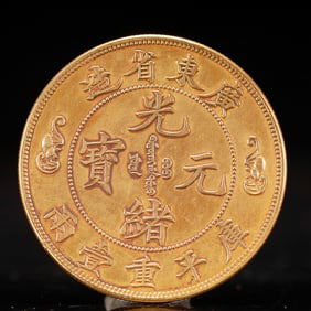 An Exquisite Gold Coin