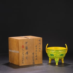 An Exquisite Green Ground Lotus Pattern Double-Ears and Tripod Censer
