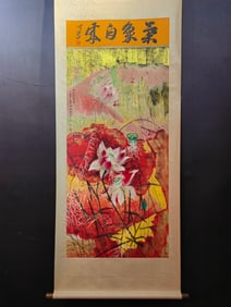 A Chinese Vertical Scroll Ink Painting of Lotus on Paper