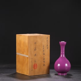 An Exquisite Purple Glazed Vase