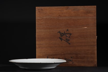 An Exquisite Guan yao Plate