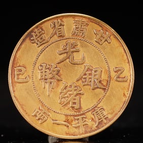 An Exquisite Gold Coin