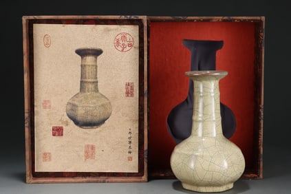 An Exquisite Ge yao with poem Vase