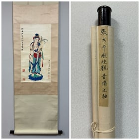 A Chinese Vertical Scroll Ink Painting of Figure on Paper