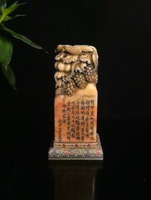 An Exquisite Shoushan Stone Flower and Bird Pattern with poem Seal Ornament