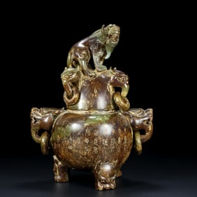 An Exquisite Archaic Jade With Inscription Double-Ears and Tripod Auspicious Beast Censer