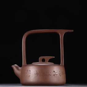 An Exquisite Purple Sands with poem Teapot