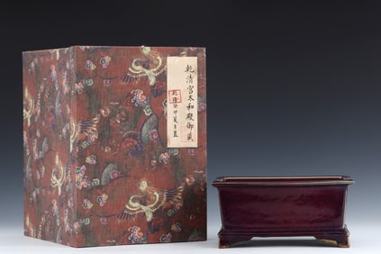 An Exquisite Jun yao Washer