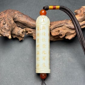 An Exquisite White Jade Lotus Pattern Pendant,With Poem