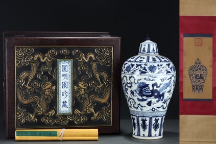 A Huge Blue and White Lotus and Lion Pattern Bottle,With Vertical Scroll Painting on Silk