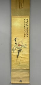 A Chinese Vertical Scroll Ink Painting of Figure on Silk,Hu Yefo
