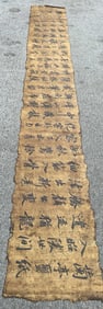A Chinese Ink Calligraphy on Silk,Su Shi