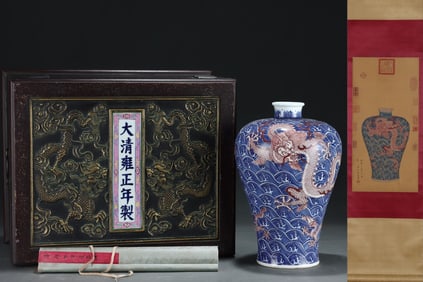 A Huge Blue and White Underglaze-Red Seawater and Dragon Pattern Vase,With Vertical Scroll Painting