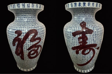 A Pair of Huge Blue and White 'Fu and Shou'-Character Pattern Vases