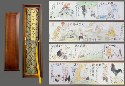 A Chinese Hand Scroll Ink Painting of The twelve Chinese zodiac signs on Paper,Fan Zeng