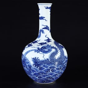 A Rare Blue and White Seawater and Dragon Pattern Vase