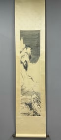 A Chinese Vertical Scroll Ink Painting of Landscape on Paper,Chen Shaomei