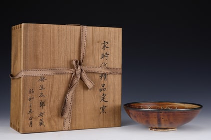 An Exquisite Ding yao Dragon Pattern Plate