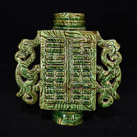 An Exquisite Trigram Pattern Dragon-Ears Vase
