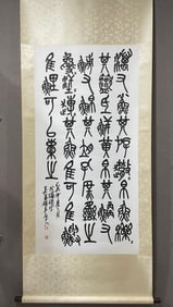 A Chinese Vertical Scroll Ink Calligraphy on Paper,Wu Changshuo