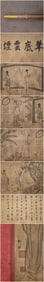 A Chinese Hand Scroll Ink Painting of Character and Story on Paper,Wei Xie