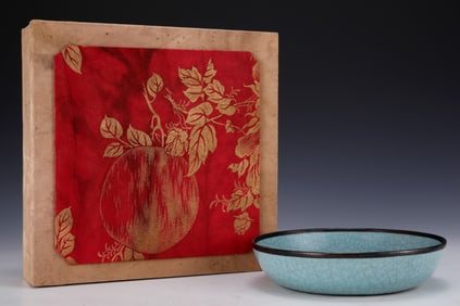 An Exquisite Ru yao Sky Blue Glazed Washer