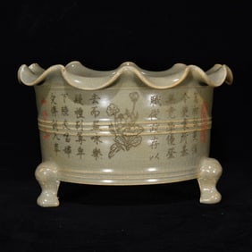 An Exquisite Ru yao Tripod Censer, with poem