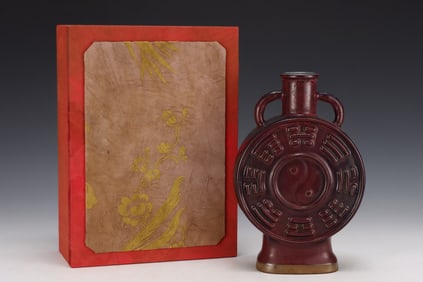 An Exquisite Jun yao Purple Glazed Trigram Pattern Double-Ears Vase