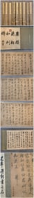 A Chinese Hand Scroll Ink Calligraphy on Paper,Mi Fu