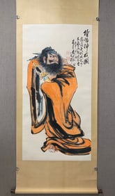 A Chinese Vertical Scroll Ink Painting of Figure on Paper,Huang Diqi
