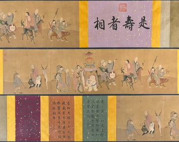 A Chinese Hand Scroll Ink Painting of Arhat on Silk,Ding Guanpeng
