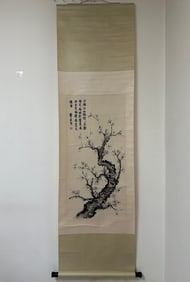 A Chinese Vertical Scroll Ink Painting of Plum Blossom on Paper,Lai Shaoqi