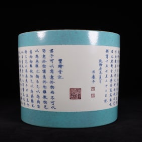 An Exquisite Blue and White Poem Brush Pot