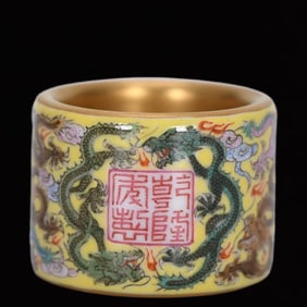 An Exquisite Enamel Yellow Ground Dragon Pattern Fingerstall,