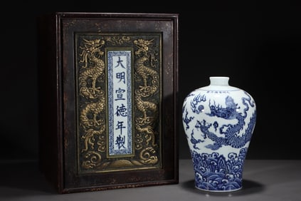 An Exquisite Blue and White Seawater,Auspicious Cloud and Dragon Pattern Vase