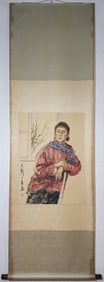 A Chinese Vertical Scroll Ink Painting of Figure on Paper,Wang Ziwu